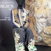 2011年にVA博物館で行われたショーでトランぺッターの近藤等則氏が着用した衣装