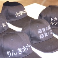 ヌケメの代表作・ヌケメ帽。キャップのフロントには辺口芳典氏の散文の一部が記載されている