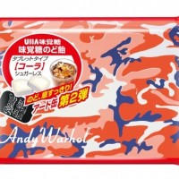 「味覚糖のど飴缶 アンディ・ウォーホル」 第2弾登場