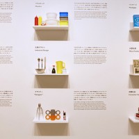 21_21で雑多に雑貨を並べた「雑貨展」が開催中、普段は作り手の深澤直人が選び手に