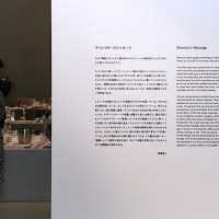 21_21で雑多に雑貨を並べた「雑貨展」が開催中、普段は作り手の深澤直人が選び手に