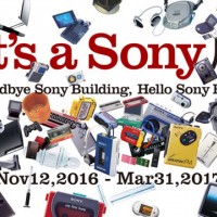 ソニービルで建替前のカウントダウンイベントとなる「It’s a Sony 展」を開催