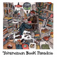 「OUR PARKS “TORANOMON BOOK PARADISE”」