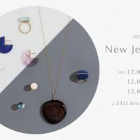 「ニュージュエリー2017（New Jewelry 2017）」