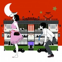 森見登美彦著『夜は短し歩けよ乙女』