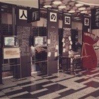 《老人の知恵―文化のDNA》1973 「コンピュータ・アート'73」展（銀座ソニービル）展示風景より コラボレーション：小林はくどう、森岡侑士（E.A.T.東京）