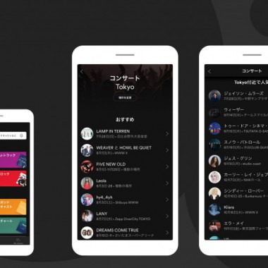 Spotifyでコンサートチケットの購入まで可能に! イープラスとパートナーシップを締結