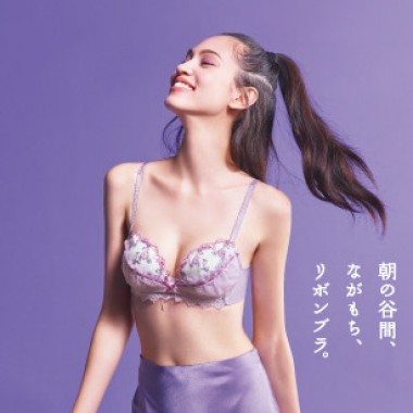 ワコール「朝の谷間、ながもち、リボンブラ。」第三弾となる水原希子デザインモデル発売