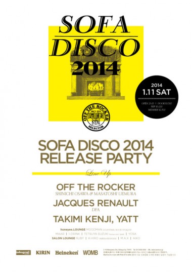 【SMALL TALK by 大沢伸一】post #017 "SOFA DISCO 2014" RELEASE PARTY @ WOMB TOKYO 1.11 (SAT)