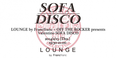 【SMALL TALK by 大沢伸一】post #0019 SOFA DISCO × Francfranc