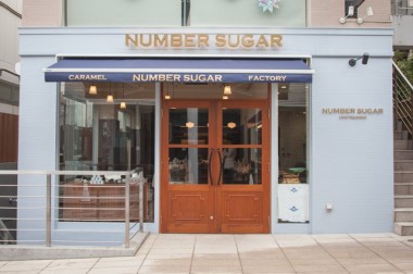 注目のキャラメル店「NUMBER SUGAR」。夫婦が織りなす8フレーバー