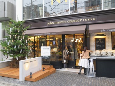 ジョンマスターオーガニックの旗艦店がオープン。ヘアカットやオイルトリートメントで次世代のオーガニック提案