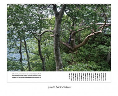 美しい山々を舞台に紡ぐ架空の物語。パトリック・ツァイの大判写真絵本【NADiffオススメBOOK】