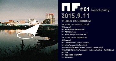 サカナクション主催のクラブイベント「NF」開催。ライゾマティクスがVJ担当