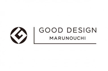 デザインと社会を繋ぐコミュニケーションの場「GOOD DESIGN Marunouchi」が丸の内にオープン