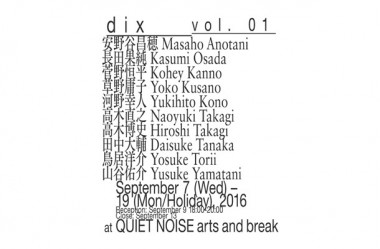 クワイエット ノイズギャラリー、フロットサムブックスのポップアップと10名の作家によるグループ展開催