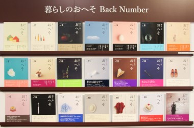 日常の習慣から暮らしを見つめる「おへそ的、買い物のすすめ展」が開催中。漢方ごはんやお掃除グッズが勢揃い