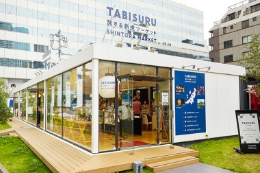 匠の技術が詰まった越後の名品、お土産品が「旅するストア」に勢ぞろい。ワークショップでレアな体験も!