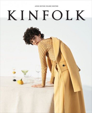 アートレス アポイントメント ギャラリーで『Kinfolk Japan』とのエキシビジョンを開催