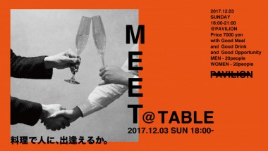 テーブルを介して人が集う「MEET@TABLE」、中目黒PAVILIONにて開催