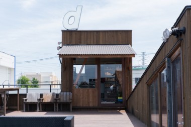 D&DEPARTMENTが埼玉に初オープン! 最小規模となる約2坪の屋上テラスショップ