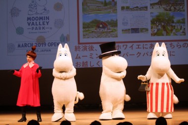 「ムーミンバレーパーク」、2019年3月16日開業! 遊園地やアスレチックなど施設内容が明らかに