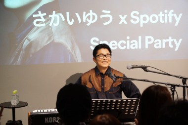 さかいゆう×Spotifyのスペシャルライブ、居合わせた全ての人が酔いしれた特別な一夜【レポート】