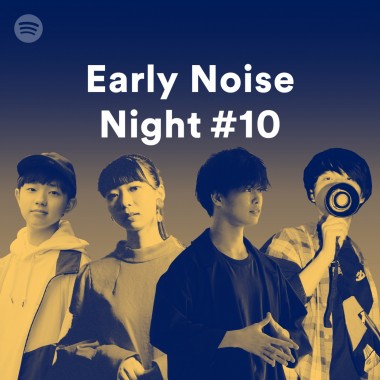 次世代を担う新人アーティストが集結! Spotifyのライブイベントが10回目の開催