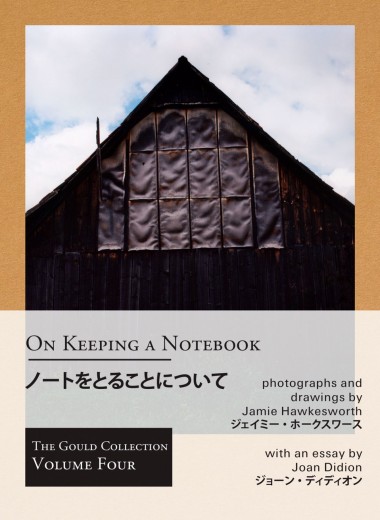 新世代を担う写真家ジェイミー・ホークスワースのフォトと作家ジョーン・ディディオンの言葉【ShelfオススメBOOK】