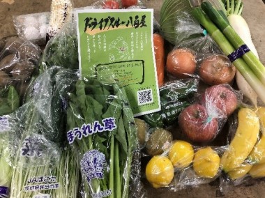 東京で話題の『ドライブスルー八百屋』が大阪初上陸! 「もったいない野菜セット」を販売へ