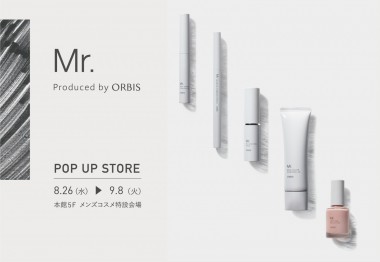 オルビスメンズブランド「Mr. produced by ORBIS」が、銀座三越メンズコスメ POP UPイベントに出店