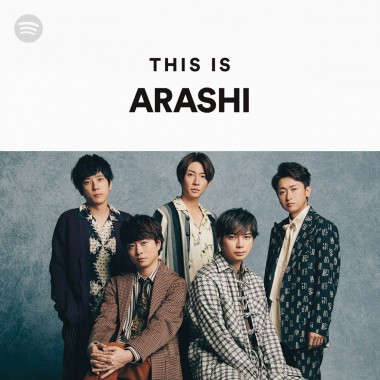 嵐の最新アルバム『This is 嵐』がついにSpotifyに到着! 米津玄師作詞・作曲の「カイト」も収録