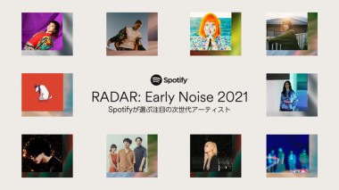 Spotifyが推す10組の次世代アーティスト「RADAR：Early Noise  2021」発表! 映秀。、Doul、LEX 他