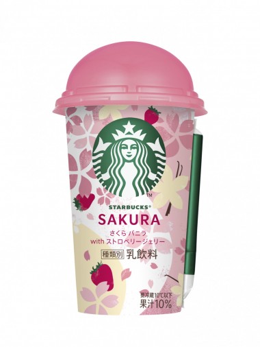 スタバのチルドカップに春の限定新作「さくらバニラ with ストロベリージェリー」発売