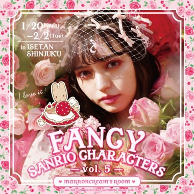 毎年大好評! 伊勢丹新宿店×サンリオ イベント「FANCY SANRIO CHARACTERS」が2週間の会期で開催