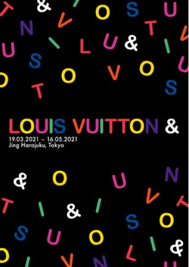 ルイ・ヴィトンがエキシビション「LOUIS VUITTON &」を開催。草間彌生ら著名アーティストとのコラボを一堂に紹介