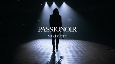 ミキモト「PASSIONOIR」オリジナルムービーシリーズが完結。最終第6弾には俳優・菅田将暉が出演