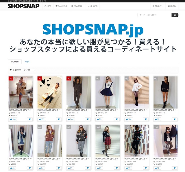 ショップスナップ、サービス開始