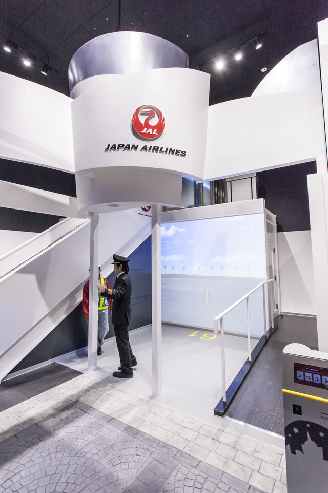 「コズミック・ゾーン」日本航空のベニュー