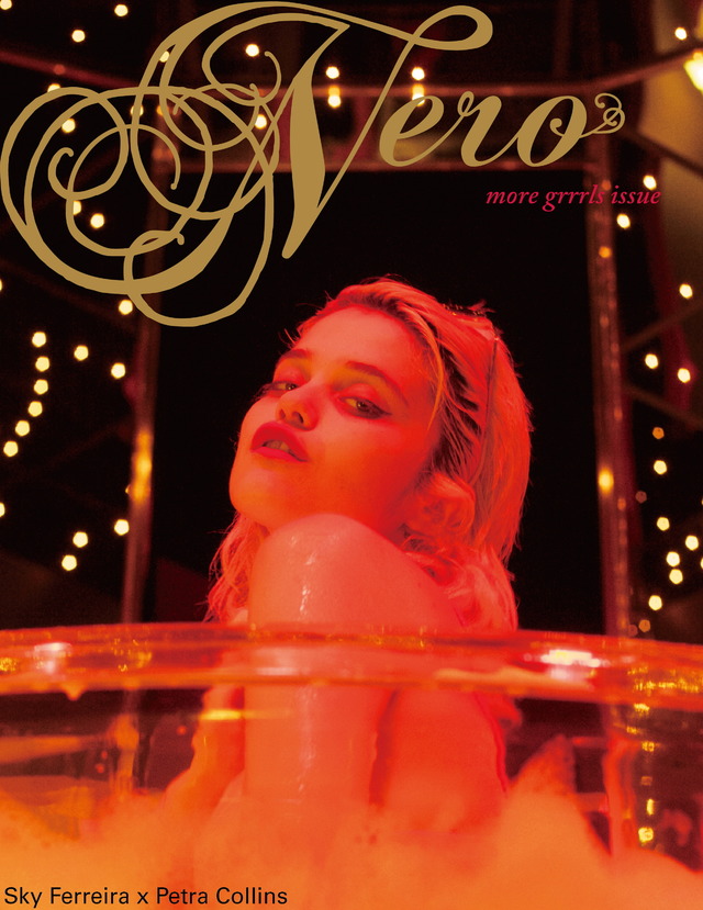 雑誌『Nero』