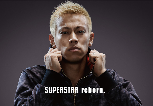 スーパースターが復活 ブランドキャラクターにサッカー本田圭佑起用 Fashion Fashion Headline
