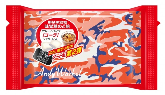 アンディ ウォーホル Uha味覚糖 アート缶のど飴 第2弾が発売 Photo 3 5 Fashion Headline