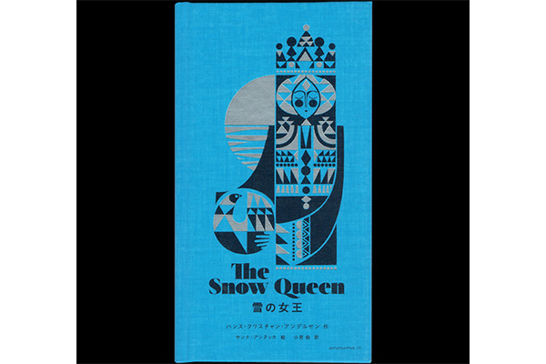 マリメッコデザイナーがイラストを添えたアンデルセン童話 雪の女王 Nadiffオススメbook Life Fashion Headline