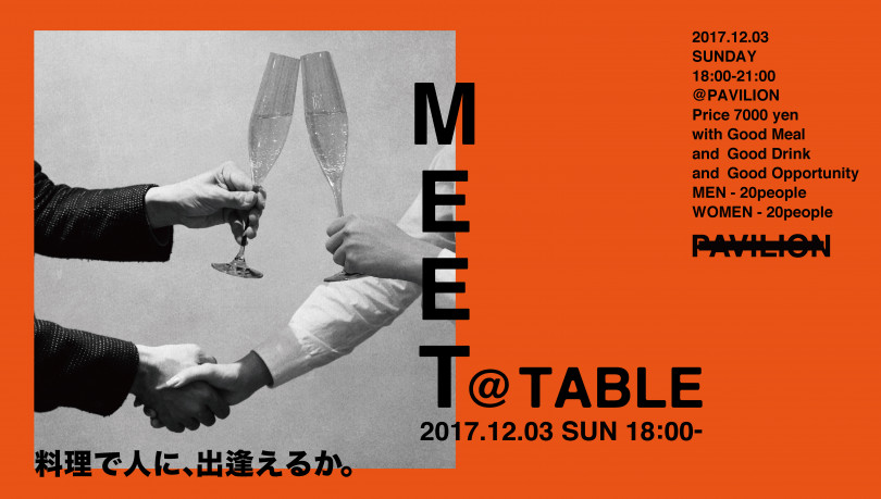 「MEET@TABLE」