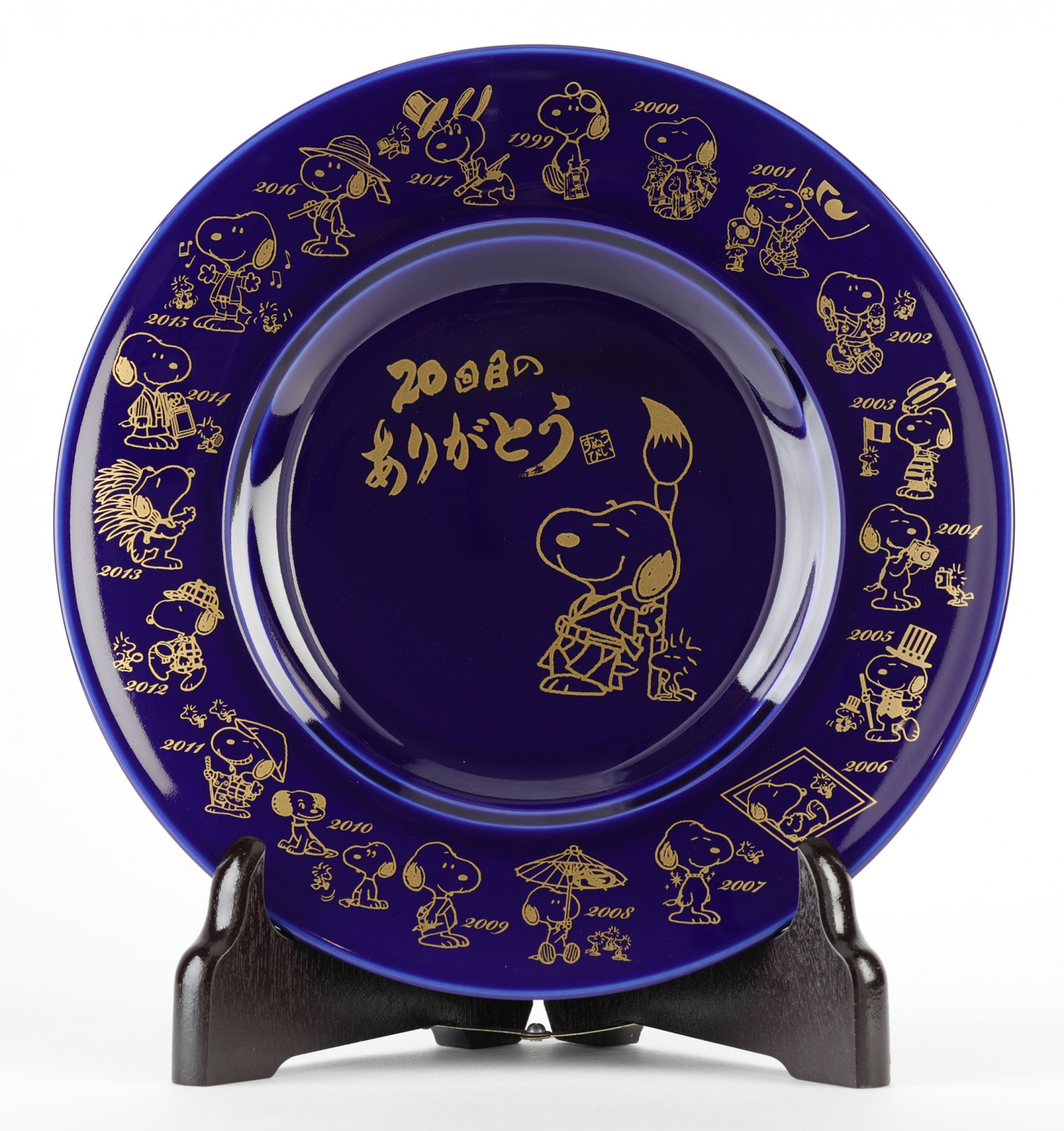〈香蘭社〉記念飾り絵皿（税込1万4,040円）