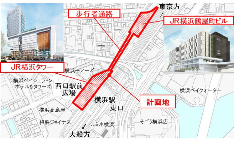 「JR横浜タワー」と「JR横浜鶴屋町ビル」が2020年開業予定