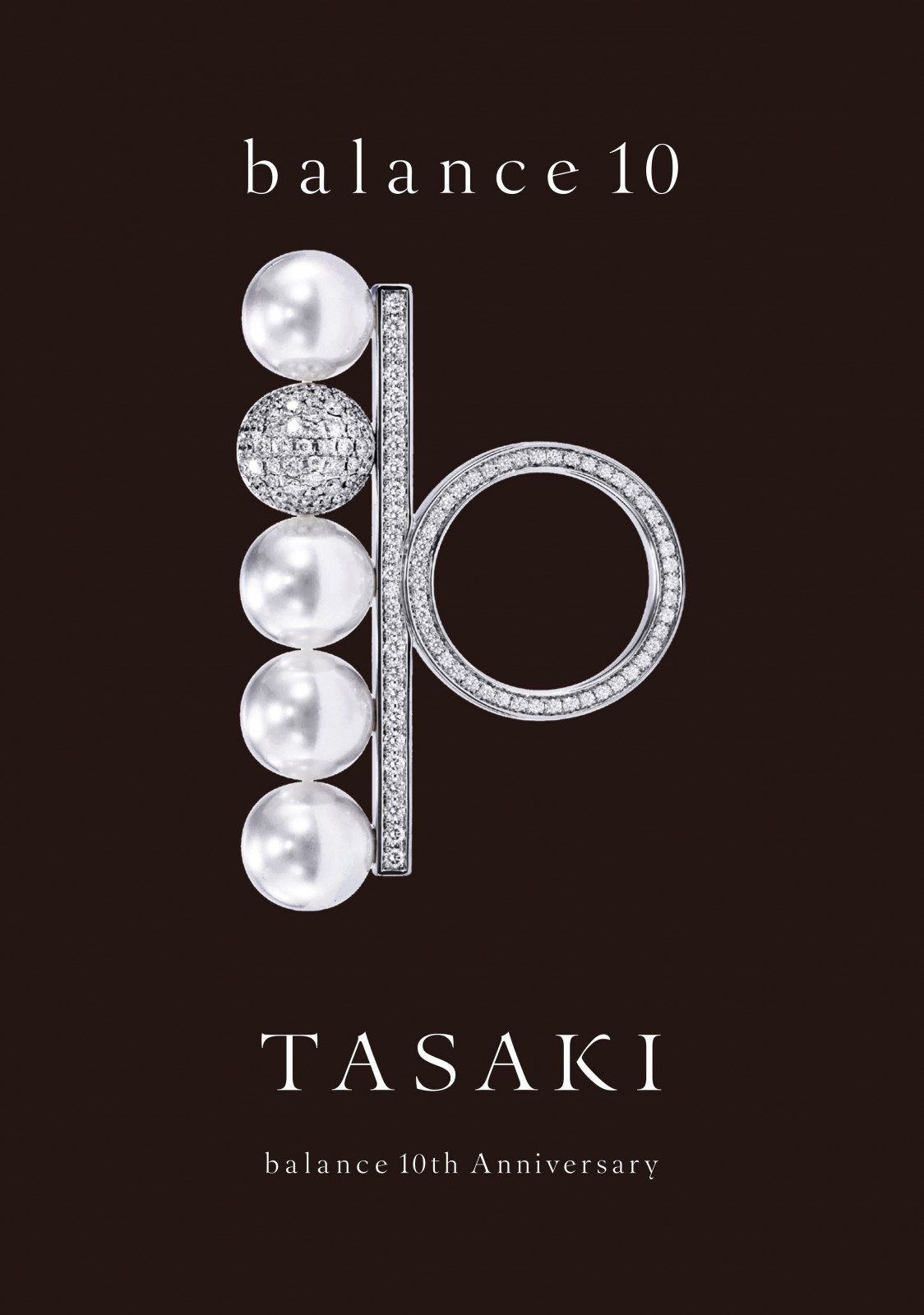 TASAKI タサキ レア オセロ - オセロ